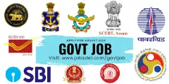 Sarkari Naukari Alert